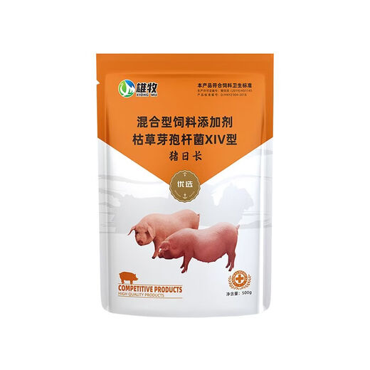 OIMG Pig Day Long Feed Additive for Piglets Growth Promoting Concentrated Premix Weight Gaining Fattening Agent Appetizer Single Bag 1Jin Jin is equal to 0.5kg Mixing 800Jin Jin is equal to 0.5kg No discount