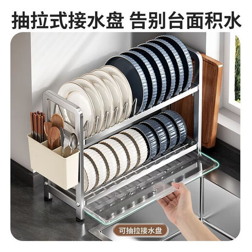 Yong Huan Stainless Steel Dishes Small Storage Rack Kitchen Multifunctional Storage Rack Dish Rack Drainage Bowl Cupboard Double Layer Small Milk White Narrow Slit Storage Saves Space Stainless Steel Single Rack