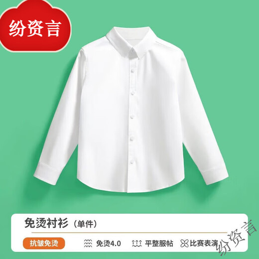 Fenziyan children's white shirt formal wear for primary and secondary school students performance uniforms school uniforms choir dress long-sleeved boys white shirt shirt no-iron standard white 150