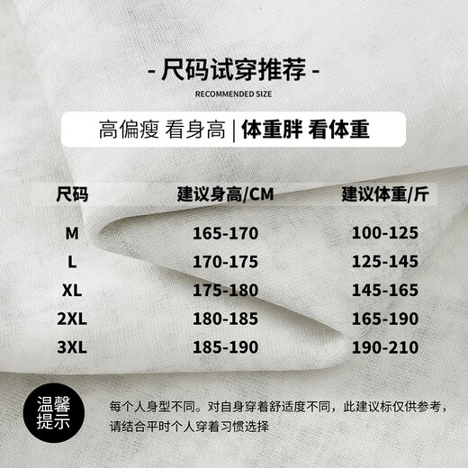 VUUG Tie Dye Dirty Round Neck Sweatshirt Men's Spring and Autumn American Fashion High Street Casual Bottoming Shirt White XL