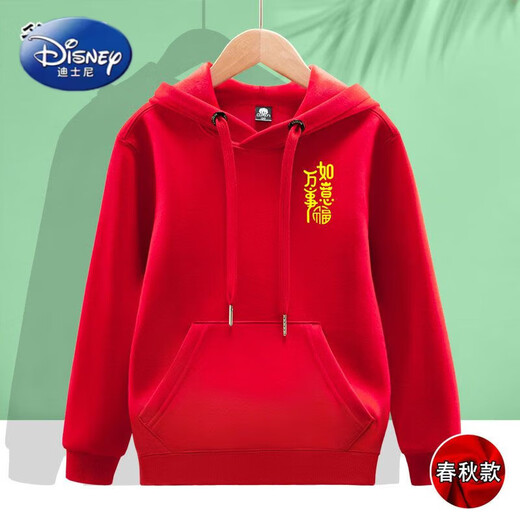 Disney parent-child sweatshirt red hooded top for a family of three 2025 new autumn and winter new year family clothing red hooded-little everything goes well/no velvet Dad 110 L 110-135Jin Jin is equal to 0.5 kg