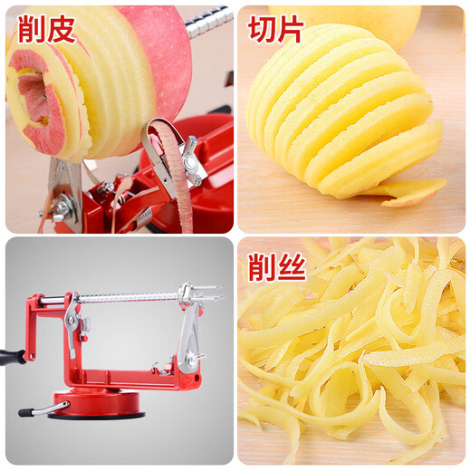 Vinoya apple peeling artifact three-in-one apple peeling machine peeling, slicing, coring and peeling machine hand-cranked Zhang Guowei's same style peeling machine + free orange opener
