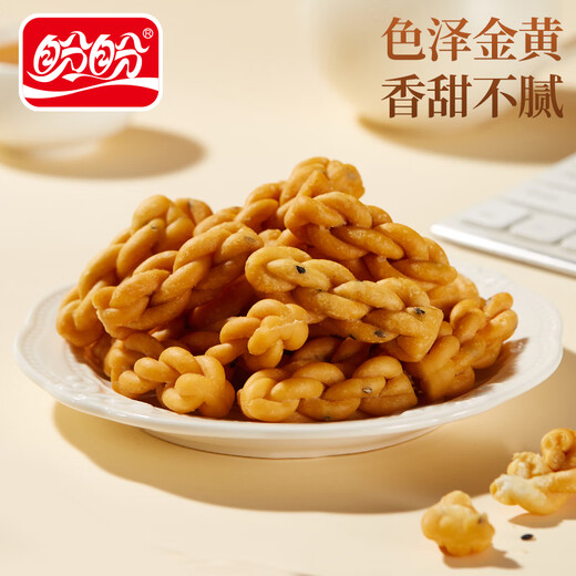 Panpan Little Twist knusprige Snacks, Kekse, Sesam-Snacks, Gebäck, Snacks, gemischte Geschmacksrichtungen, 500 g/Box