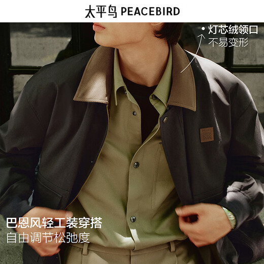 Peacebird Men's Jacket 25 Autumn New Retro Bath Style Workwear Pocket Texture Commuting Loose Jacket Brown Brown First Batch XL
