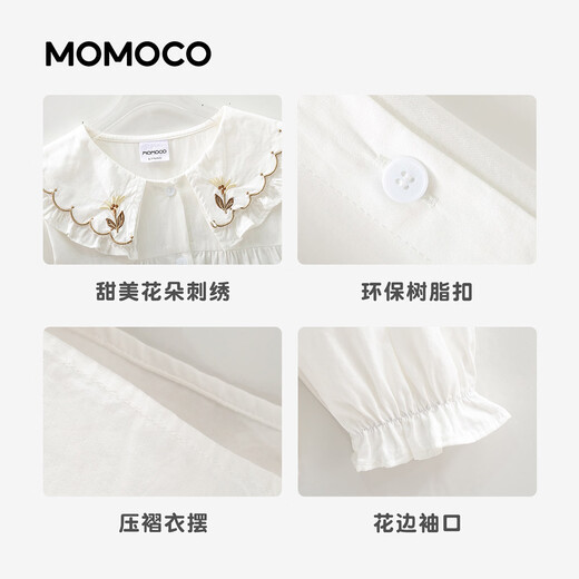 Mami Maka (MOMOCO) children's clothing girls' shirts 2026 spring style medium and large children's fashionable and versatile sweet shirts white 105
