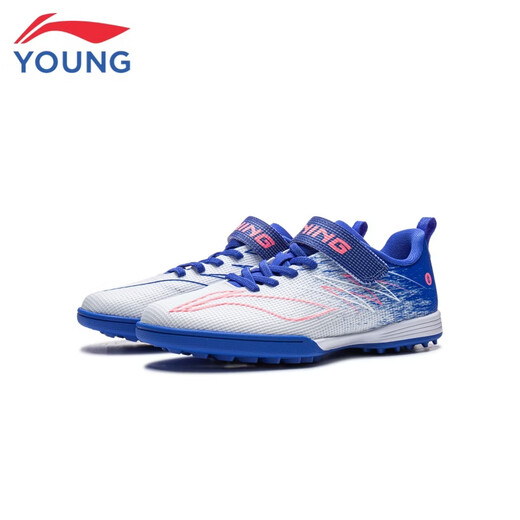 Li Ning (LI-NING) Quick Shadow 4 children's football shoes men's and women's TF broken nail primary school students professional competition training shoes YKGW008
