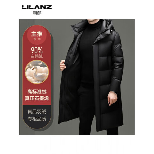 LILANZ Autumn and Winter New Graphene Long Down Jacket Men's Bread Jacket Extremely Cold Warm Over-the-Knee Jacket 14XL (190)