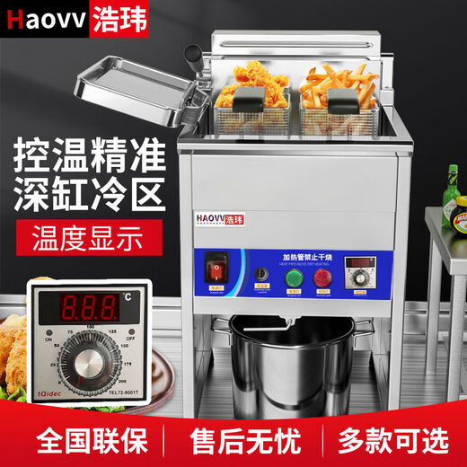 Yonghuan vertical fryer 30 liters double cylinder constant temperature fried chicken steak machine double cylinder electric fryer skewer machine mechanical temperature control 30 liter single cylinder 380v/7.5kw 0 inch