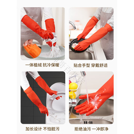 Magic Dou Shenghuo Dishwashing Rubber Gloves for Women, Waterproof, Wear-Resistant and Durable, Kitchen Housework, Velvet, Thickening and Warm, Special for Laundry and Cleaning, Velvet, 45cm Longer, 5 Pairs, Extra Thick and Warm S