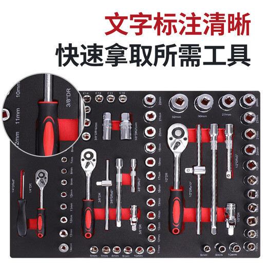 Yixingrui Auto Repair Tool Set Socket Wrench Ratchet Multi-function Car Repair Box 420 Piece Tool Set