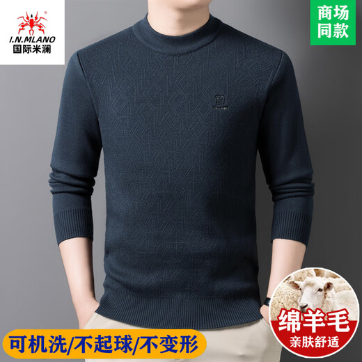 International Milan Ordos city-produced 100% wool sweater men's knitted sweater 2025 autumn and winter new loose sheep. Cashmere sweater 96820 - dark blue gray high-end special grade non-pilling 2025 autumn and winter new XL 175 (recommended weight 140-160Jin Jin equals 0.5 kg)