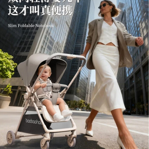 Baby Hao A12 stroller for 0-3 years old, foldable, sitable, reclineable, shock-absorbing, lightweight pocket stroller, two-way stroller A12 Moonlight Rock | two-way promotion + luxury gift pack