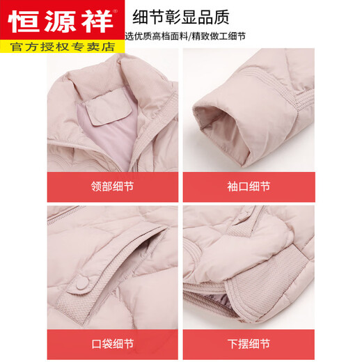 Hengyuanxiang black down jacket women's short 2026 winter new style small fashion thin white duck down fashion thickened jacket beige new national standard 90 white duck down S