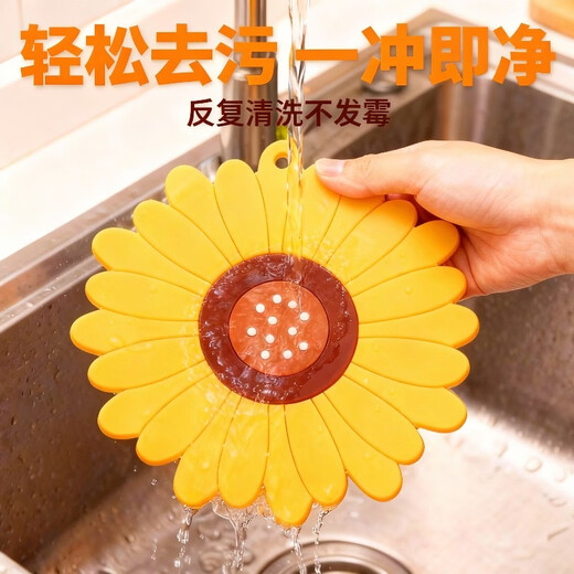 Yusenyi anti-scalding mat dining table sunflower household tableware insulation mat high temperature resistant flower-shaped dining table anti-scalding bowl kettle placemat small sunflower 1 piece