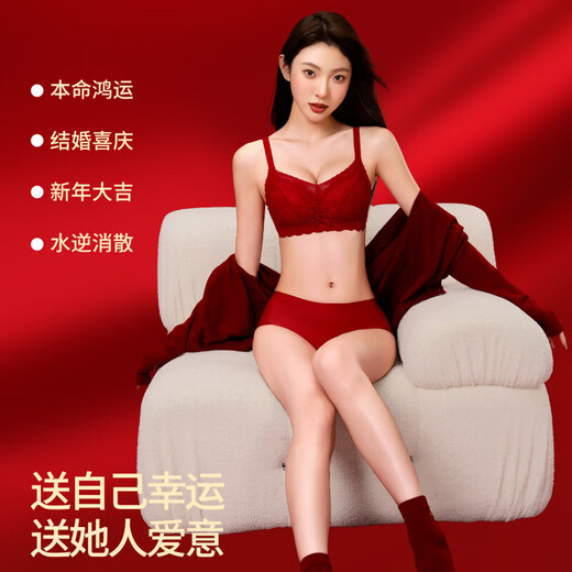 Urban Beauty Lace Red Underwear Women's Small Breast Gathering Anti-Sagging New Zodiac Year Bra Set Wedding Bride Bra Bra + Panties + Socks + Gift Box Good luck all year round One size fits all 36AB Recommended 105-120 Jin Jin equals 0.5 kg
