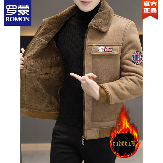 ROMON deerskin velvet jacket for men in winter 2025 new Korean style trendy velvet thickened lapel light mature style winter jacket for men brown M 85-105Jin Jin is equal to 0.5 kg Store Manager