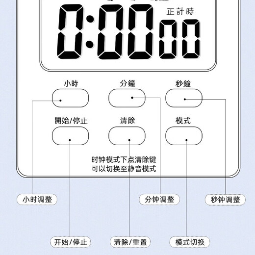 Dual timer alarm clock for students, special wake-up tool for powerful wake-up, self-discipline study and exam preparation, electronic smart new clock, kitchen baking and cooking timer D288, matcha green, positive/countdown timer + magnetic adsorption + memory function