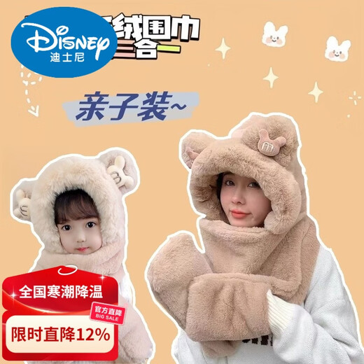 Disney children's hat, scarf and gloves three-piece winter velvet thickening girl's one-piece boy's cycling windproof hat for parents and children, children's style - khaki hat + scarf + gloves, velvet lining to store heat and keep warm, children's style 2-13 years old