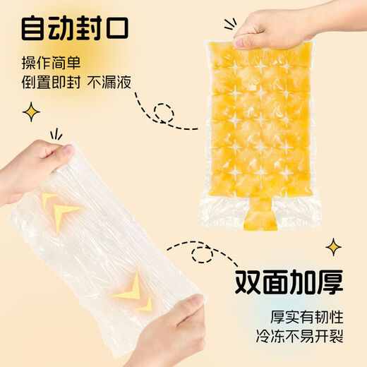 Wings Ice Bag Self-sealing Ice Tray Bag Edible Frozen Ice Cube Ice Making Mold Ice Box Ice Cube Mold 2 Packs 24 Grids x 60 Pieces Can Make 1440 Pieces/Free Funnel
