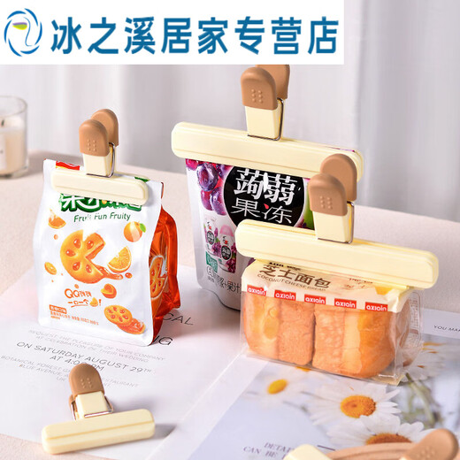 Junmo food sealing clip household multifunctional sealing clip kitchen moisture-proof fresh-keeping plastic bag snack clip sealing artifact snack sealing clip - small * 9 + large * 5
