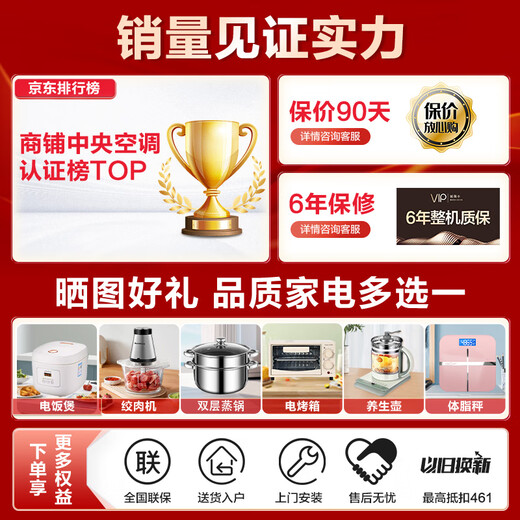 Haier Smart Home produces 5-horsepower cabinet central air conditioner, commercial vertical cabinet air conditioner, dehumidification, self-cleaning, strong heating and cooling, large air volume, 15-meter ultra-distance air supply, office-specific air conditioner, 5-horsepower, second-level energy efficiency + frequency conversion + large air volume