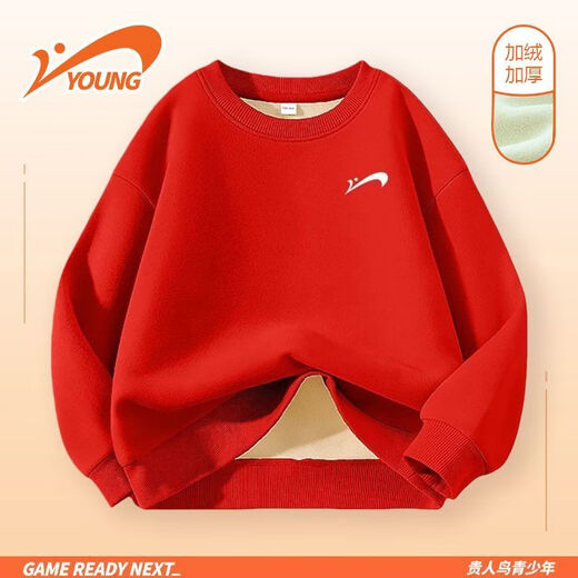 Guirenniao children's sweatshirt plus velvet for middle and large children autumn and winter bottoming shirt 2026 new one-piece velvet top for boys and girls black/Guirenniao white K 120