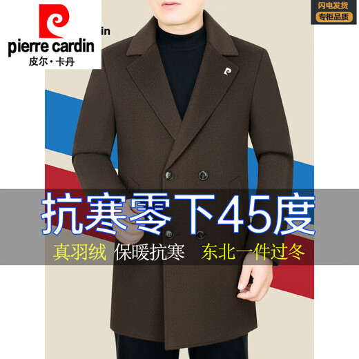 Pierre Cardin Light Luxury High-end Men's Woolen Coat 2025 Autumn and Winter New Middle-aged Dad's Wear Thickened Down Liner Jacket Brown M 170 (90-115Jin Jin is equal to 0.5kg)