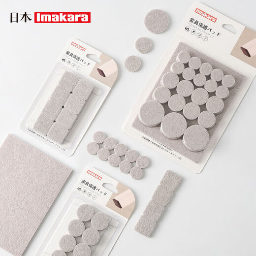 Imakara felt table bench sofa bed stool chair foot pad set stool table chair leg table foot pad silent mat anti-slip mat round 16 pieces