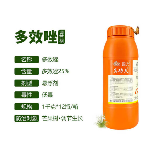 Guoguang Zhenkongfu 25% paclobutrazol regulator mango, citrus, fleshy fruit tree plant control growth and dwarfing 1000ml