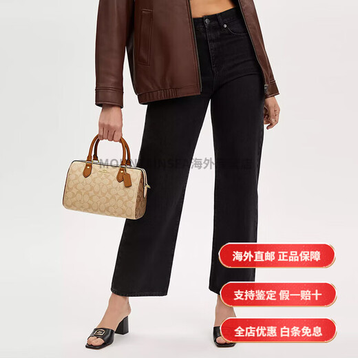 蔻驰（COACH）经典老花波士顿女包复古风手提单肩斜挎包轻奢礼物送女友 【新奶茶色拼棕】CY679 IMXI9