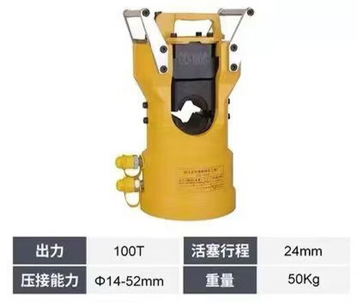 Split hydraulic pliers 300400500630 manual crimping copper aluminum nose terminal electric crimping pliers aluminum sleeve CO-100S 14-52mm