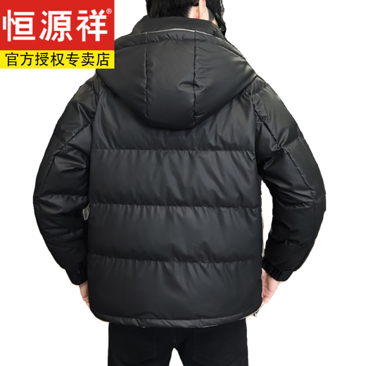 恒源祥高端白鸭绒羽绒服男士短款冬季2025新款帅气韩版连帽加厚外套男 8512绿色 4XL (170-190斤)