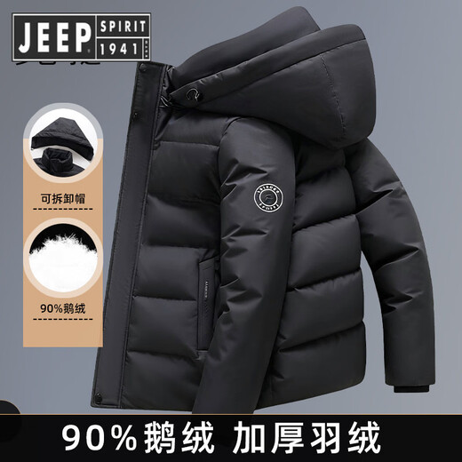 JEEP SPIRIT Jeep Goose Down 90% Зимний пуховик Мужская универсальная куртка Съемная шапка для молодежи и среднего возраста Повседневный мужской утолщенный черный гусиный пух M Рекомендуется 100–125 Джин Джин равен 0,5 кг