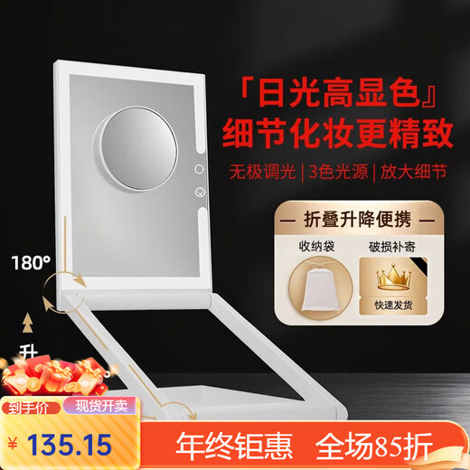 Diment Intelligent LED Light Makeup Mirror with Light Foldable Living Room and Bedroom Makeup Mirror Upgradeable Portable Storage Makeup Mirror White 1200 mAh Makeup Mirror / With 10x Magnifying Glass