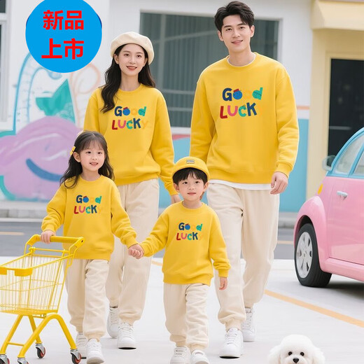 G.duck parent-child wear mother-son mother-daughter autumn sweatshirt 2025 new family of three family wear Western style letter print winter wear plus velvet style-yellow 195 Adult 4XL