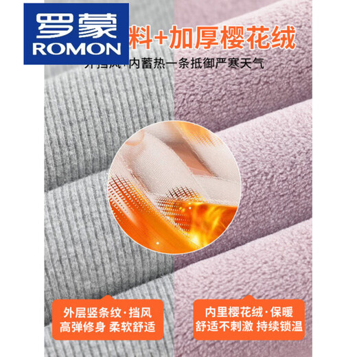 ROMON's new winter super thick velvet pants, lamb velvet, huge thick leggings, women's high-waisted Northeastern cotton trousers, warm pants, dark gray, cherry blossom velvet 800g/m2 -30, not cold to wear, XL, suitable for 140-160Jin, Jin is equal to 0.5kg