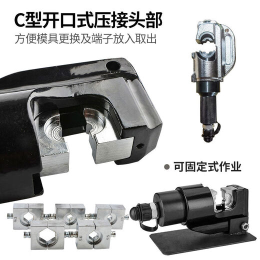 Split hydraulic pliers 300400500630 manual crimping copper aluminum nose terminal electric crimping pliers aluminum sleeve CO-100S 14-52mm