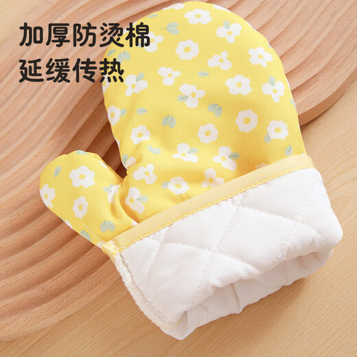 XHY Japanese insulated anti-scalding gloves kitchen household steam oven microwave oven special thickened anti-slip anti-heat baking tools anti-scalding gloves yellow 1 pair