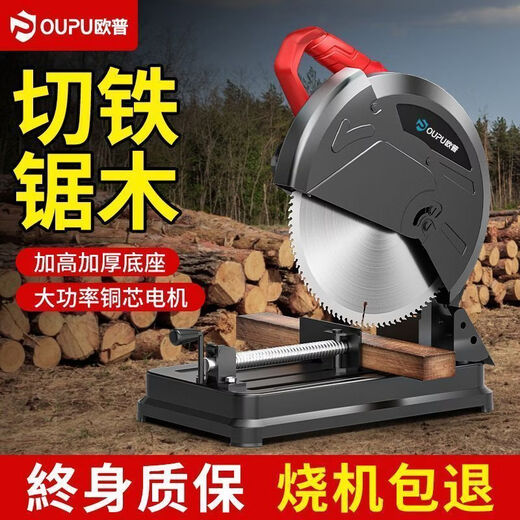 Yusenyi profile cutting machine 355 high-power multi-functional household steel metal wood firewood saw recommended by Op big brand, guaranteed compensation if it breaks, heavy industrial model + standard package