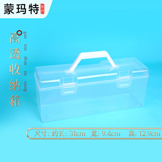 Mont Marte Chinese painting pigment Chinese painting tool set 24 colors meticulous painting ink painting brush ink felt 12 colors 6ml beginner model CS-ZG6ML12S9j