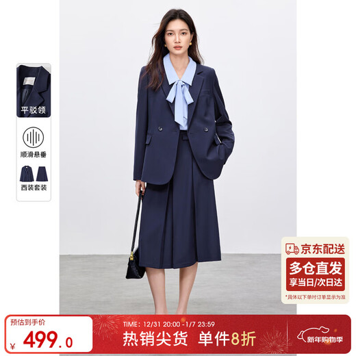Shandubila suit suit for women, spring and autumn professional formal wear, high-end small suit, pleated skirt, two-piece set, navy blue L