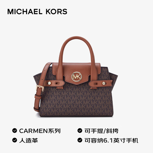 MICHAEL KORS Valentine's Day Light Luxury MK Women's Bag CARMEN Portable Crossbody Wing Bag Small Dark Brown/Acorn Brown