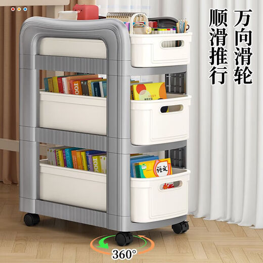 School bag storage rack movable household multi-layer trolley with wheels under the floor table to put the book storage rack artifact 2 layers of gray and white 1 large basket + 1 small frame universal wheels