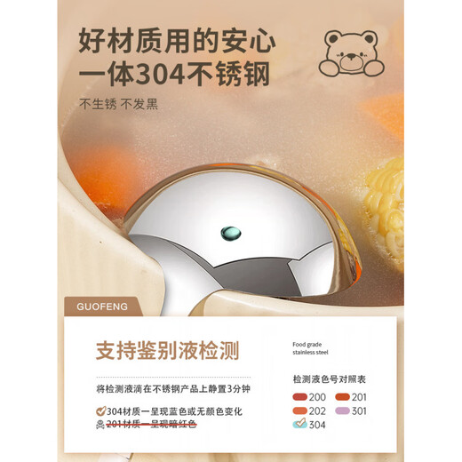 Shuke 304 stainless steel soup spoon large soup long handle food grade hot pot colander hot pot spoon household exquisite combination package cream soup spoon + cream soup colander