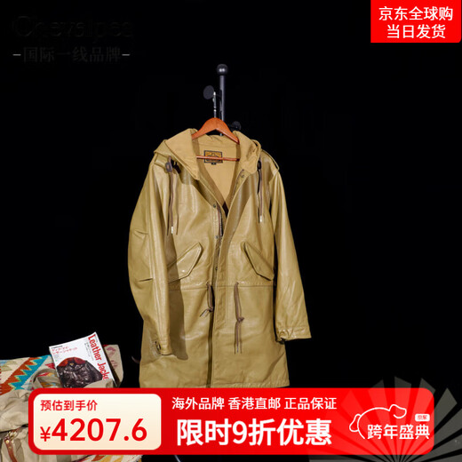CHEVALPES国际一线品牌经典硬汉具备PARKA鱼尾大衣美式复古M51牛皮皮衣长款 绿色牛皮 S