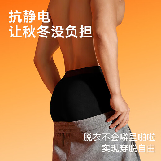 Heilan House warm pants men's long johns men's pure cotton leggings men's warm pants 100% cotton wool trousers cotton pants men's long johns black XL -175/100 (130-150Jin Jin equals 0.5 kg)