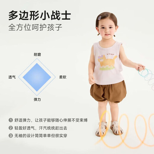 Nido Bear summer new product animal print vest for boys and girls baby elastic breathable sleeveless top Butterfly Kitten 80