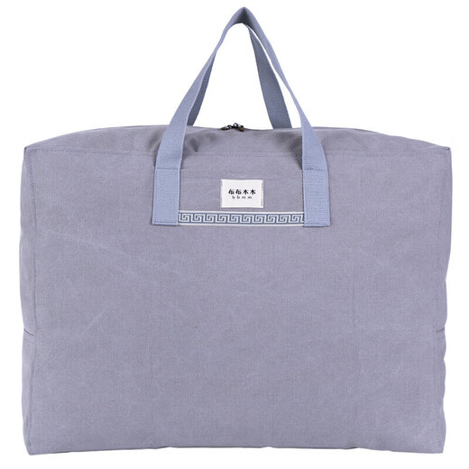 Quilt bag storage bag canvas large capacity moving portable baby kindergarten quilt clothes light gray portable 695030cm