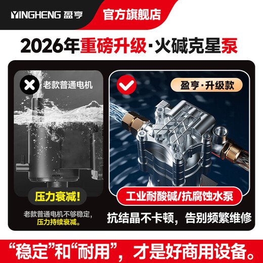 Yingheng Commercial Steam Cleaner High Temperature and High Pressure Housekeeping Home Appliances Cleaning Air Conditioning Tools Household Multifunctional All-in-One Cleaning Equipment High Temperature Kitchen Fume and Grease Cleaning Machine Commercial Standard Version Button Model Standard