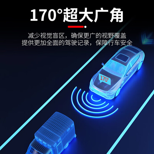 2025 new streaming media driving record and ultra-high-definition front and rear dual recording reversing video electronic dog broadcast wireless 5.5-inch button standard version + no card dual lens front and rear recording